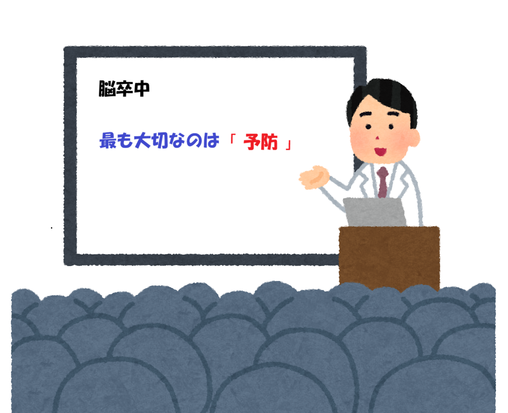 市民公開講座イメージ